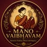 Mano Vaibhavam